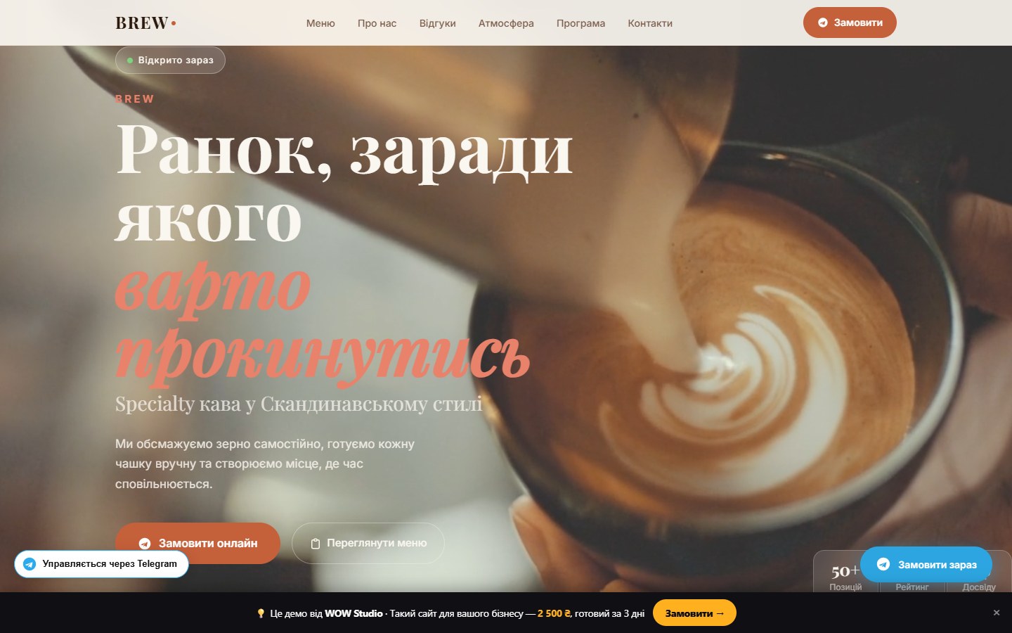 Coffee Demo