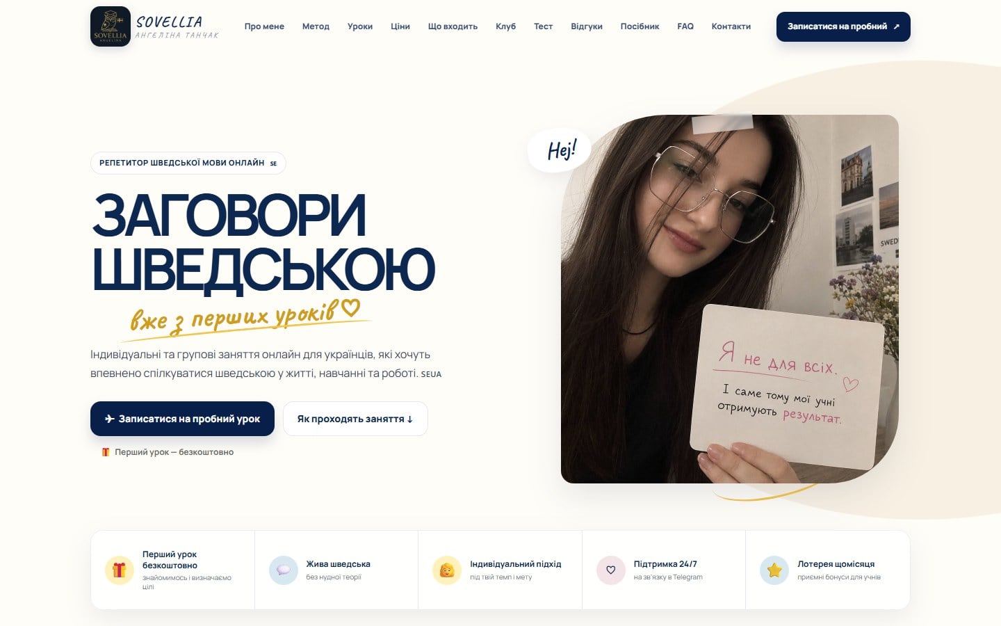 SOVELLIA