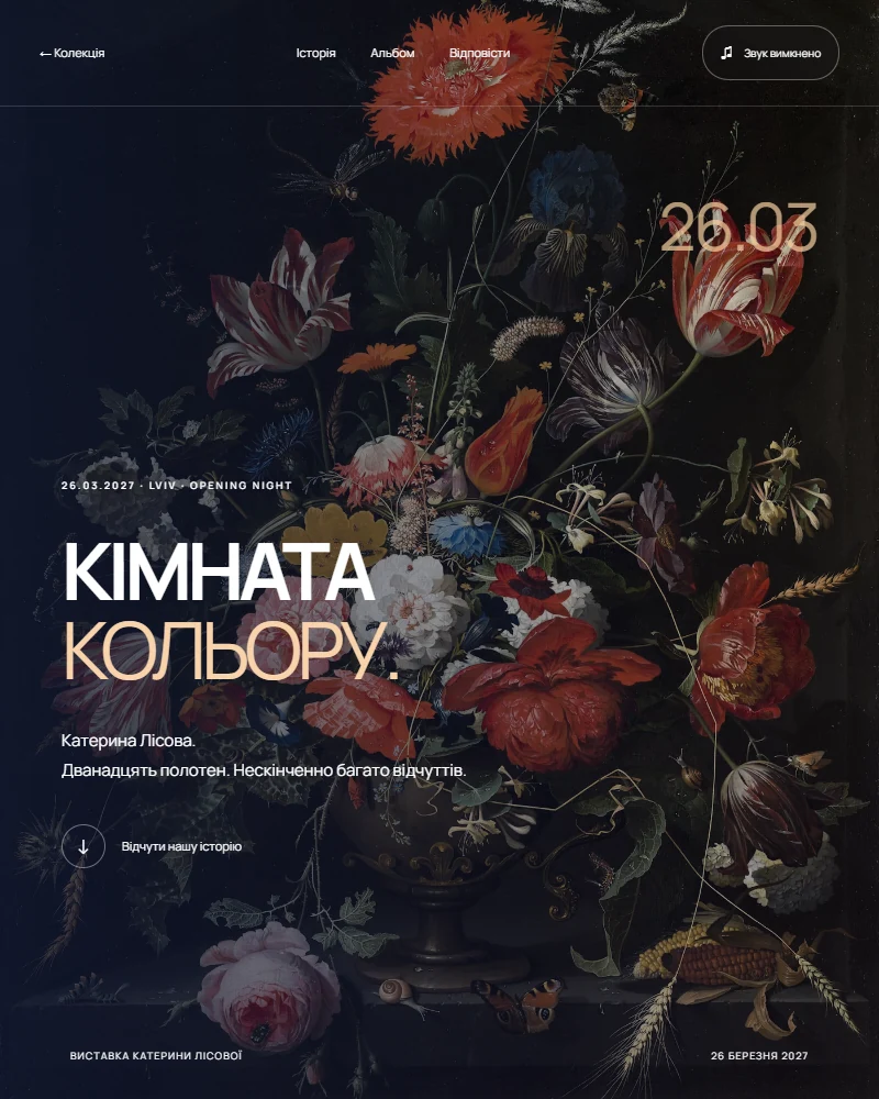 Кімната кольору