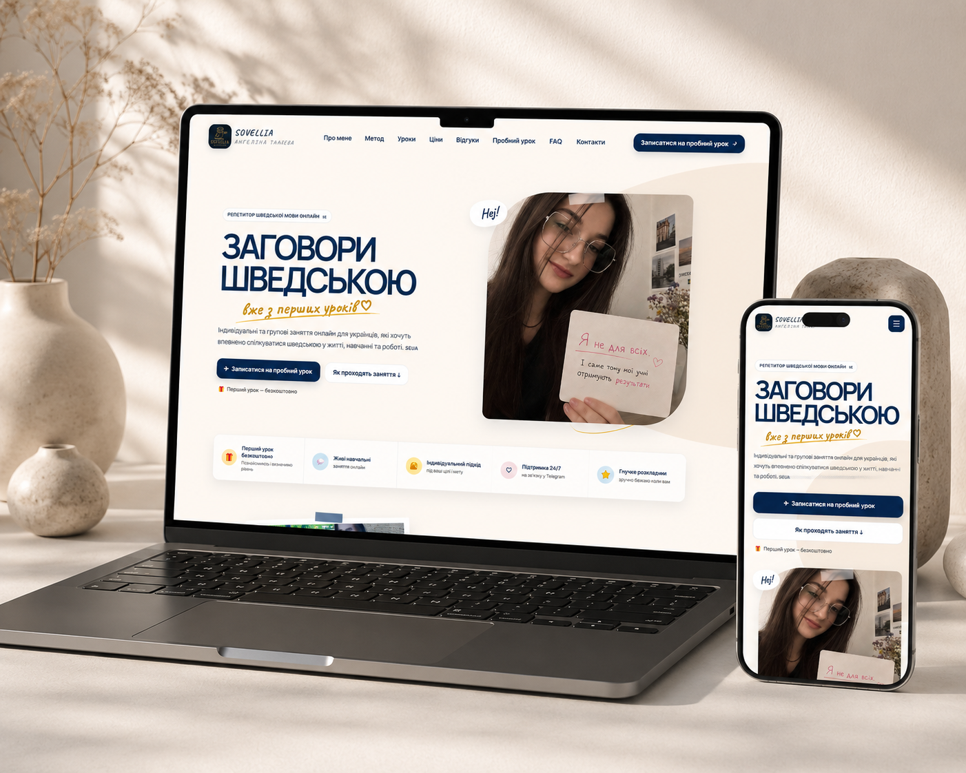 SOVELLIA: Swedish language teacher site, mobile version